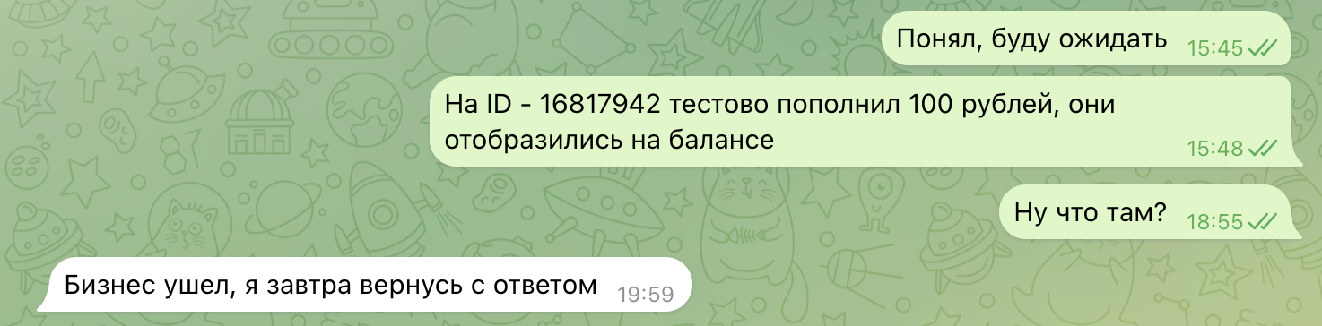Как я нашёл критическую уязвимость на Суточно.ру и получил «целых» 25 000 рублей - 5